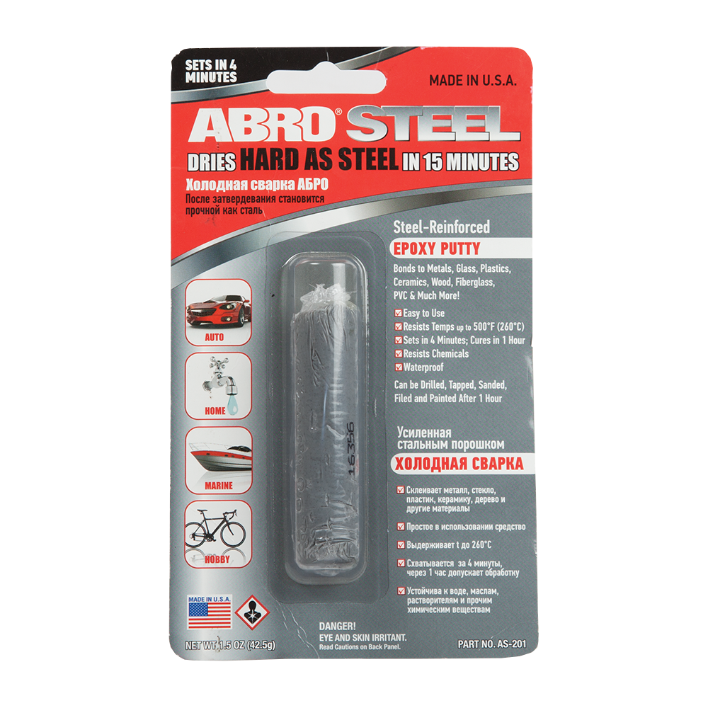 Abro Steel Gas Tank Repair